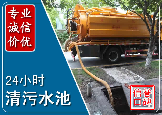 琼结化粪池清掏时人工与自动化哪个更好?清掏时有哪些要求?